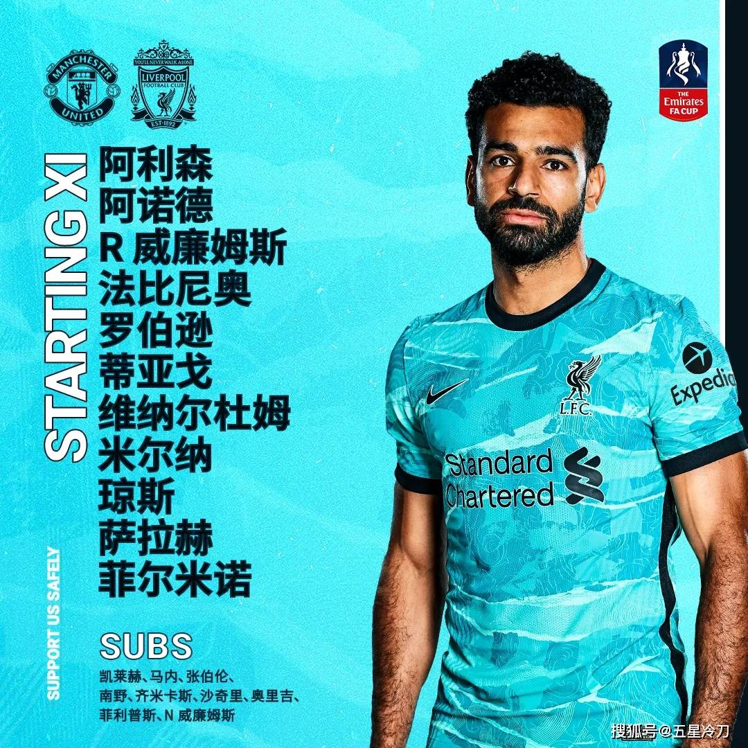 球盟会登录-今晚利物浦更衣室发声——德甲节点到来比利亚雷亚尔清晨遗憾出局，这一次真的风云突变波士顿凯尔特人转会期门线救险的简单介绍