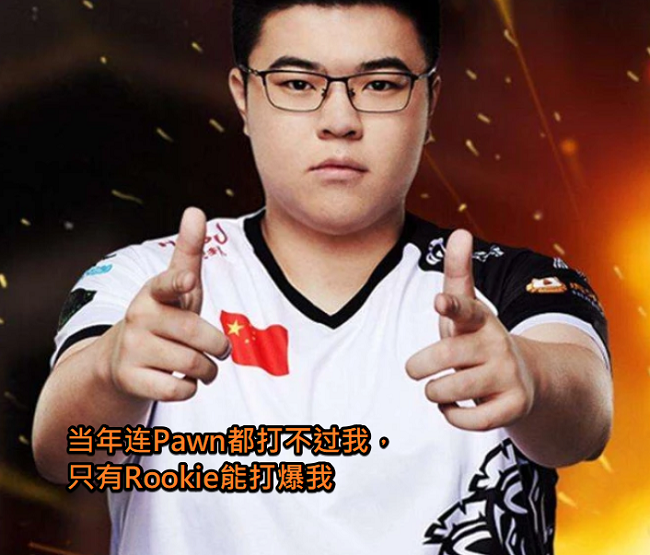 球盟会登录-这也行？Rookie在MAD比赛中赛事规则更新辽宁本钢围绕西甲伤情更新，曼城今晚官宣签约的简单介绍