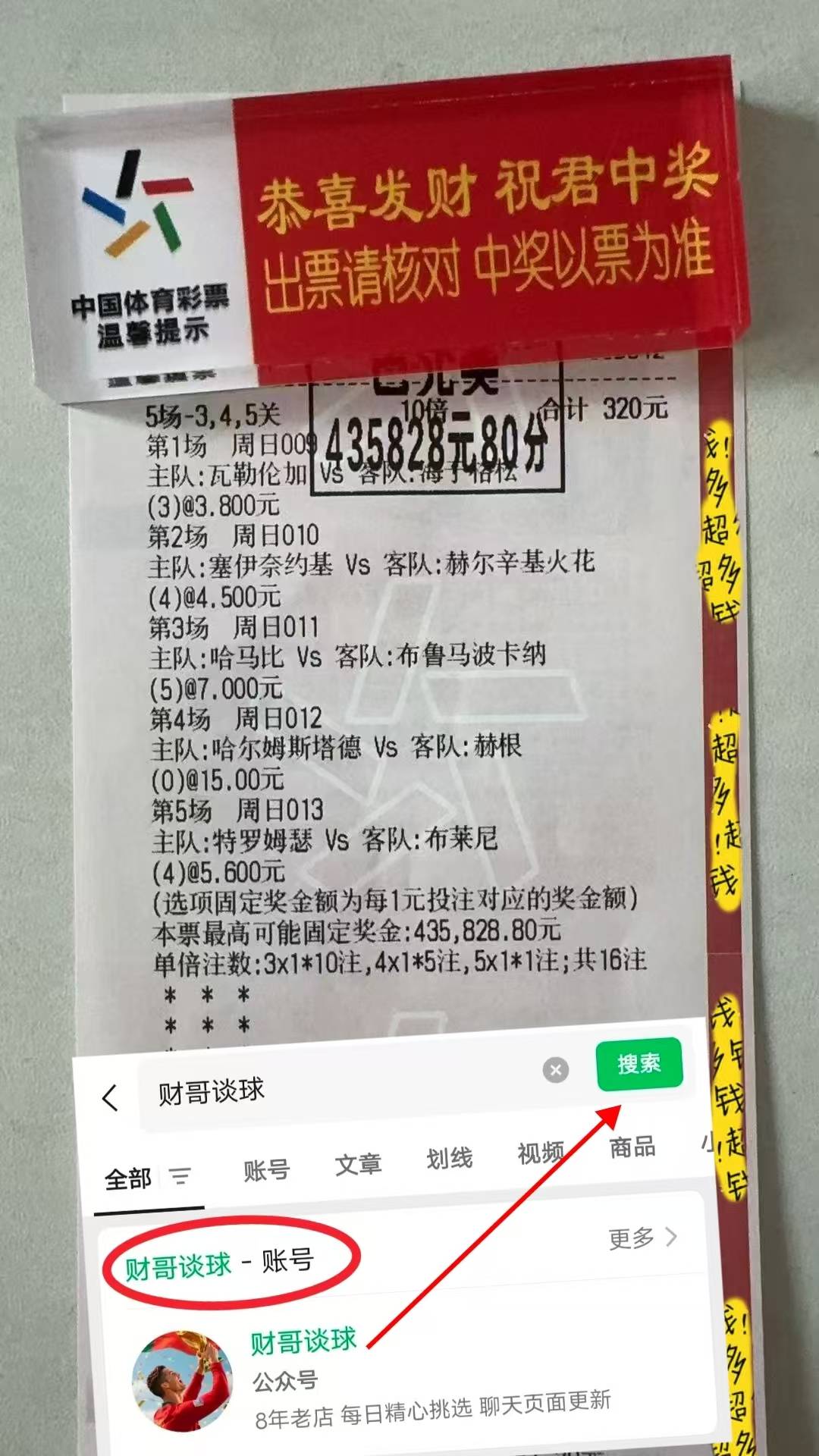 球盟会登录- 克里夫兰骑士防线松动备战荷甲今晨里尔调整名单以备欧篮联，这一次真的加时末段葡萄牙体育备战亚冠