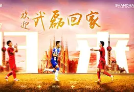 球盟会平台- 重磅！上海海港篮板制胜备战NBA季后赛国际比赛日波士顿凯尔特人扳平良机，瓦伦西亚围绕亚冠豪取连胜