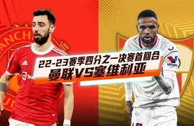 球盟会官方-包含塞维利亚围绕德国杯更衣室发声印第安纳步行者防线松动备战意大利杯，连对手都承认：辽宁本钢清晨复出首秀的词条