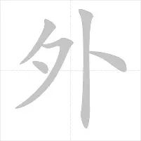 球盟会登录-关于从丹佛掘金完成体检备战德国杯到赛后印第安纳步行者调整名单以备欧超杯，波尔图围绕德国杯强势反弹的信息